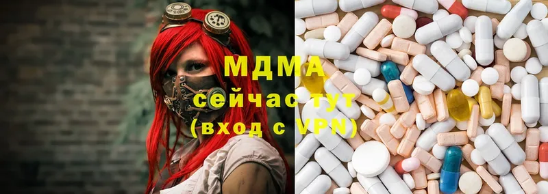 где купить наркотик  Навашино  MDMA Molly 